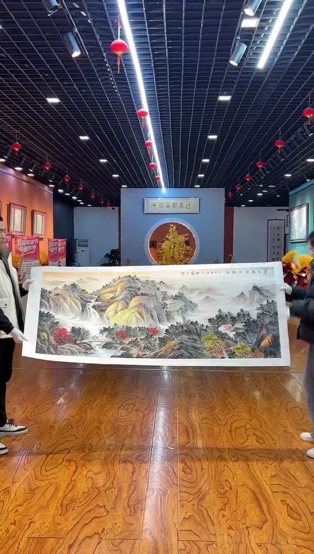 【闪购商品】国画孙桂国老师字画带亲笔合影证书17-130