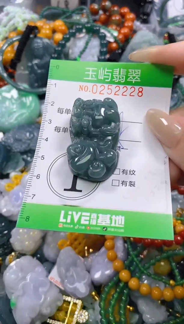 颈饰未镶嵌翡翠闪购0252228
