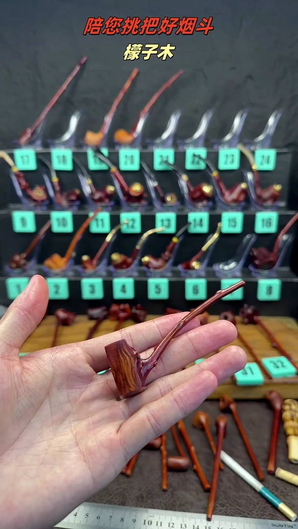 心***心一物一图檬子木手工香烟嘴