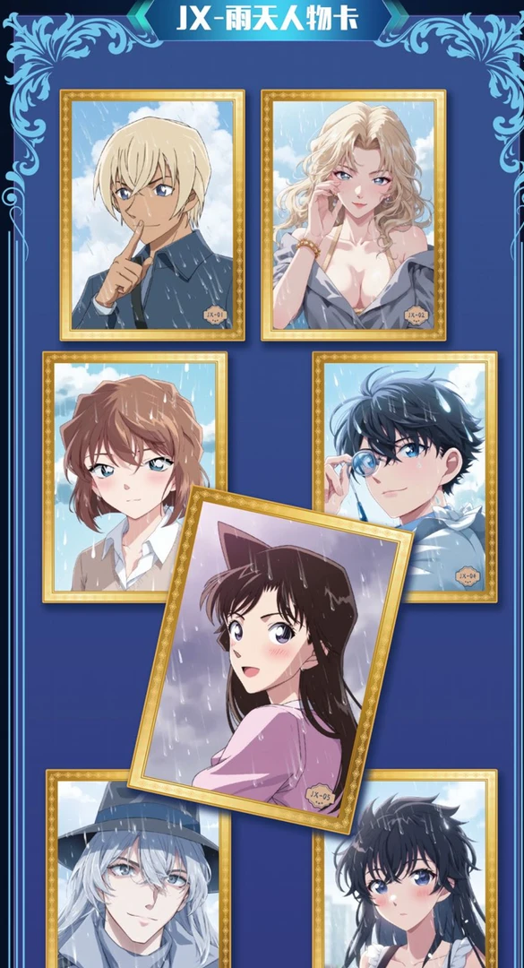 【新品速递】启航文创 名侦探柯南 金属珐琅收藏卡牌（默认代拆）