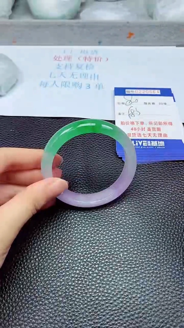 拍下以实物为准220664