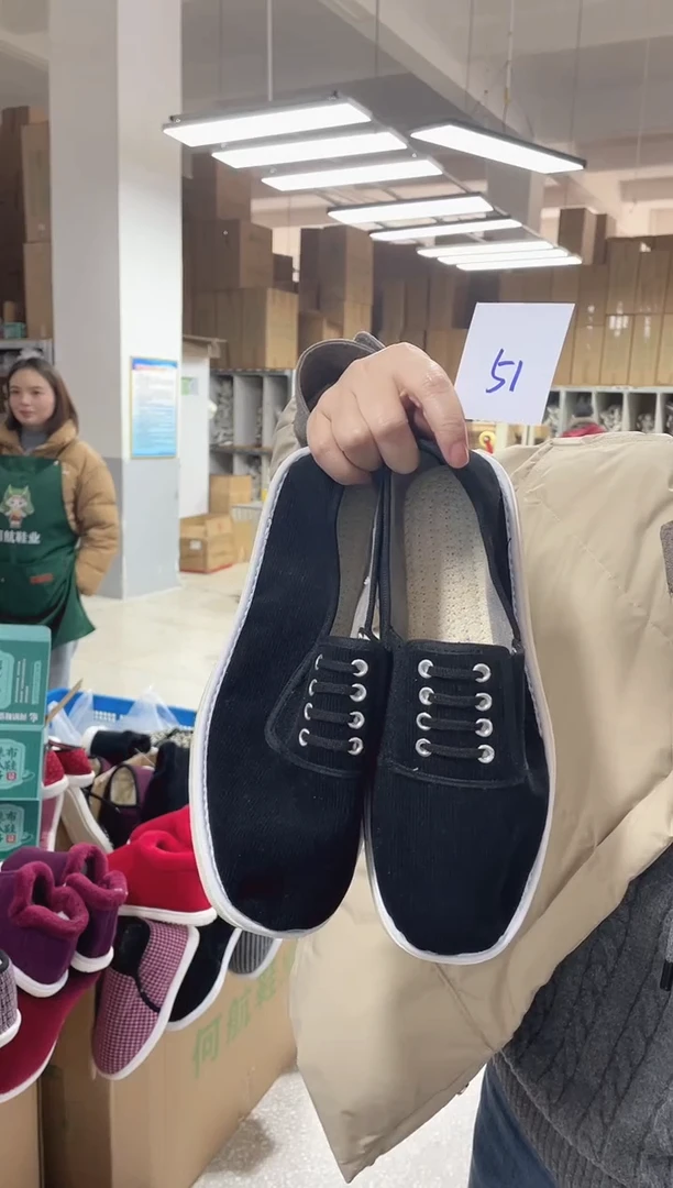 四排扣丝瓜单鞋45码51号
