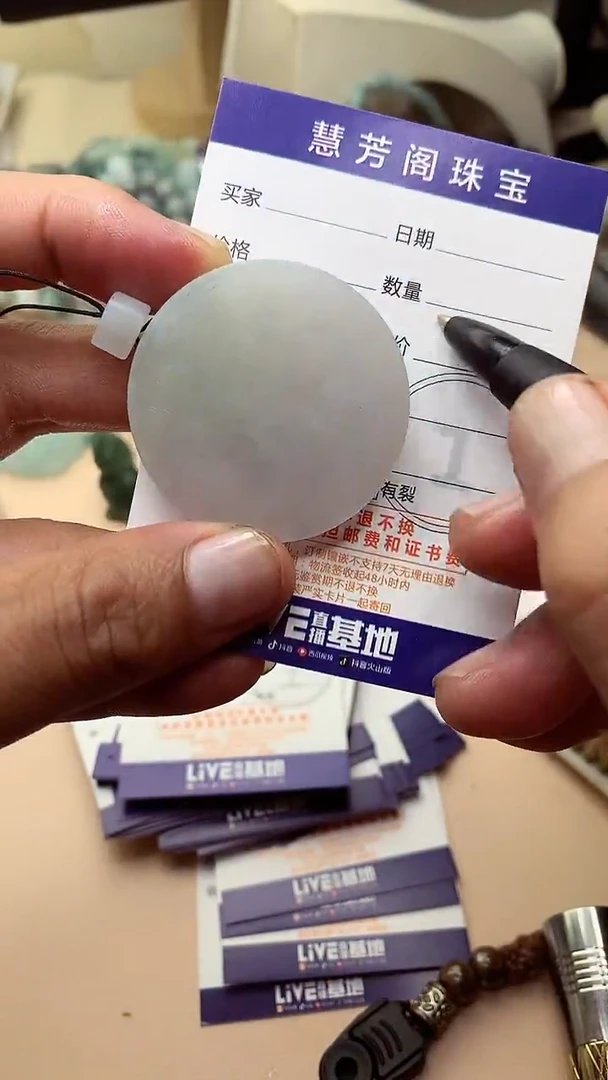 未镶嵌定制翡翠翡翠1