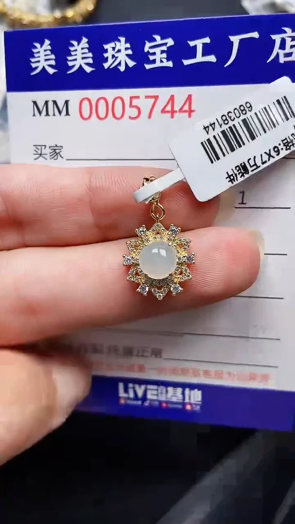 颈饰银S925镶嵌翡翠5744