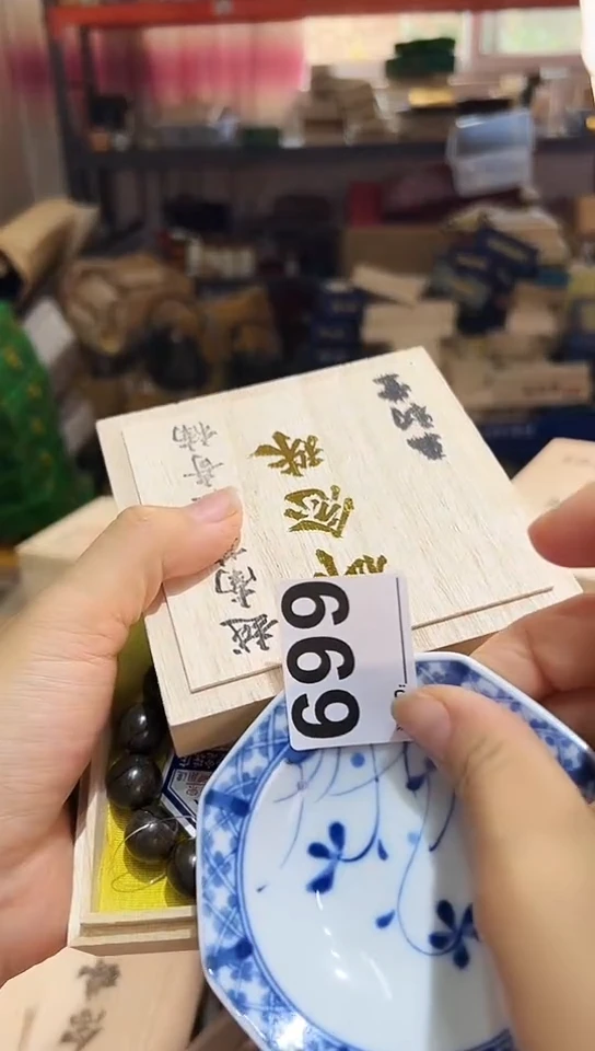 瓷片绿****食699