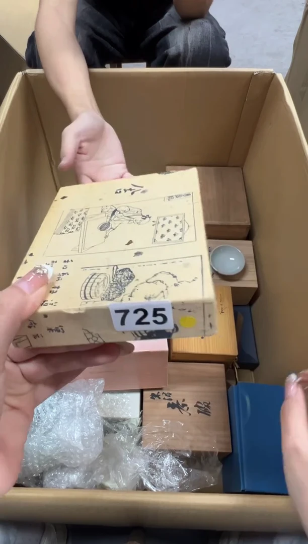 用****0725中古商品谨慎参拍