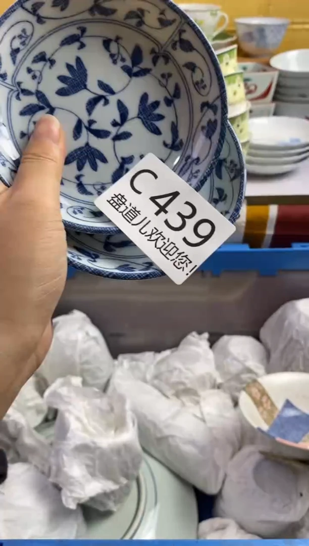 喜*439请谨慎参拍.不退不换.