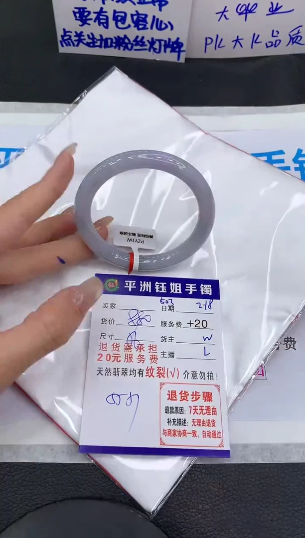 【闪购商品】翡翠手镯未镶嵌1111111111
