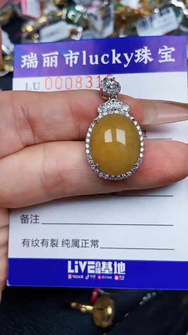 颈饰银S925镶嵌翡翠8315