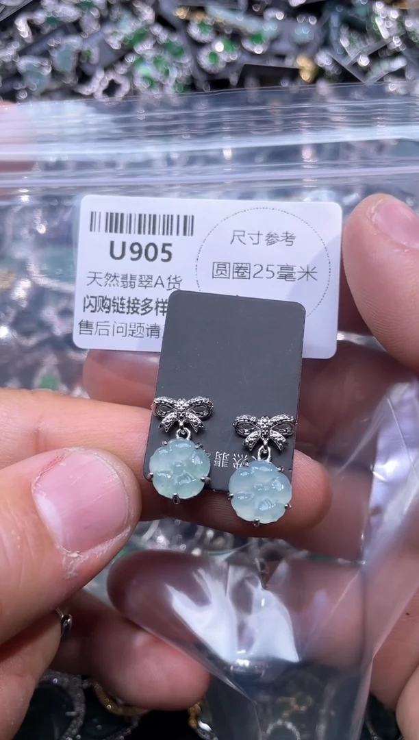 【闪购商品】翡翠颈饰未镶嵌U905耳钉