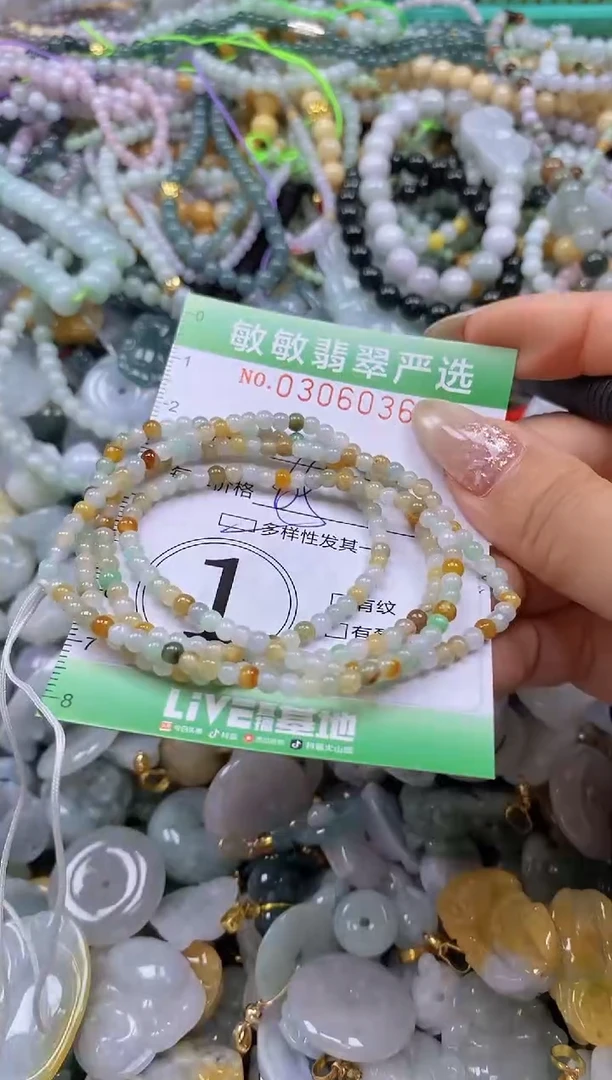 翡翠未镶嵌颈饰闪购0306036多样性发其一