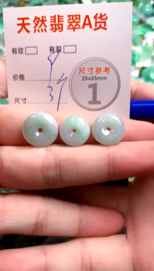 翡翠未镶嵌颈饰14004587