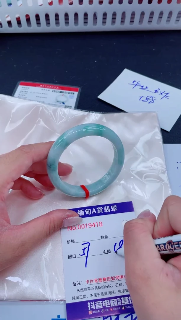 未镶嵌手镯翡翠588