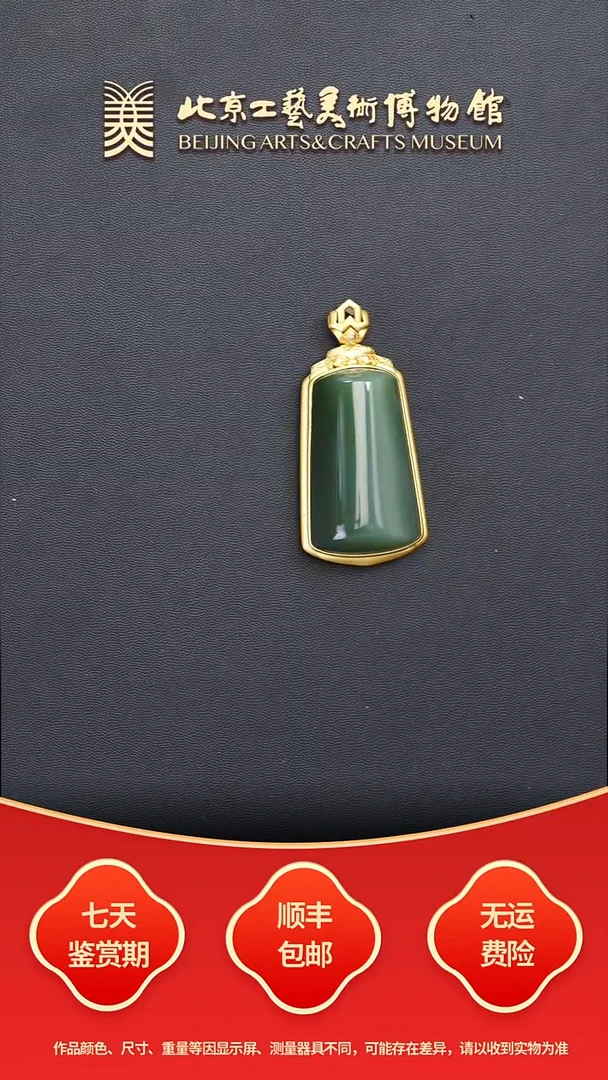 颈饰银S925镶嵌和田玉B1126GMD068猫眼大吊坠