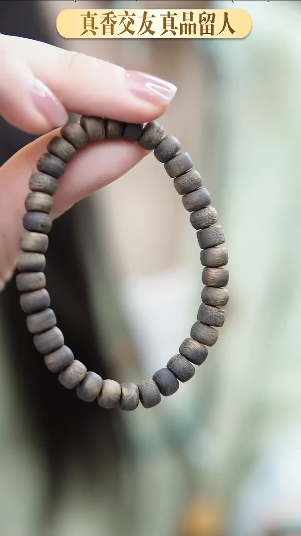 手串沉香乌深原叶*算盘珠单圈*95分沉老料*漏底价