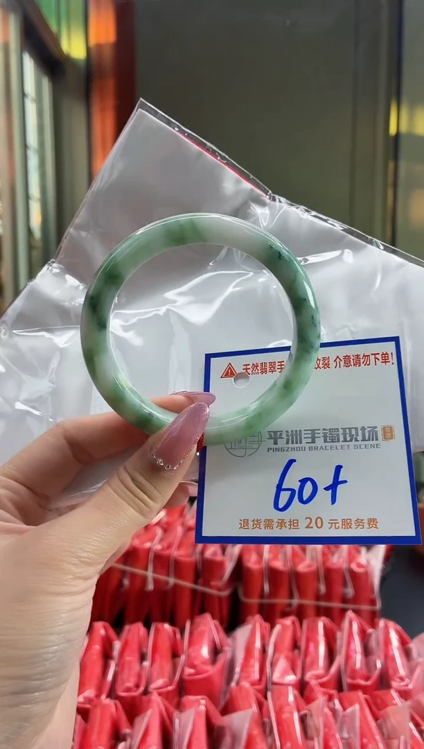 未镶嵌手镯翡翠11111111