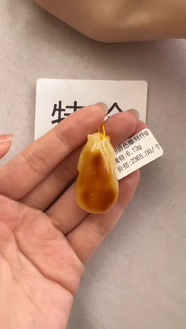 【闪购商品】琥珀裸石未镶嵌10210260-吊坠