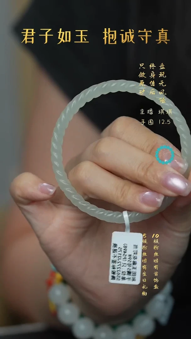 未镶嵌和田玉珠宝奇石Q105（多样性发一件）