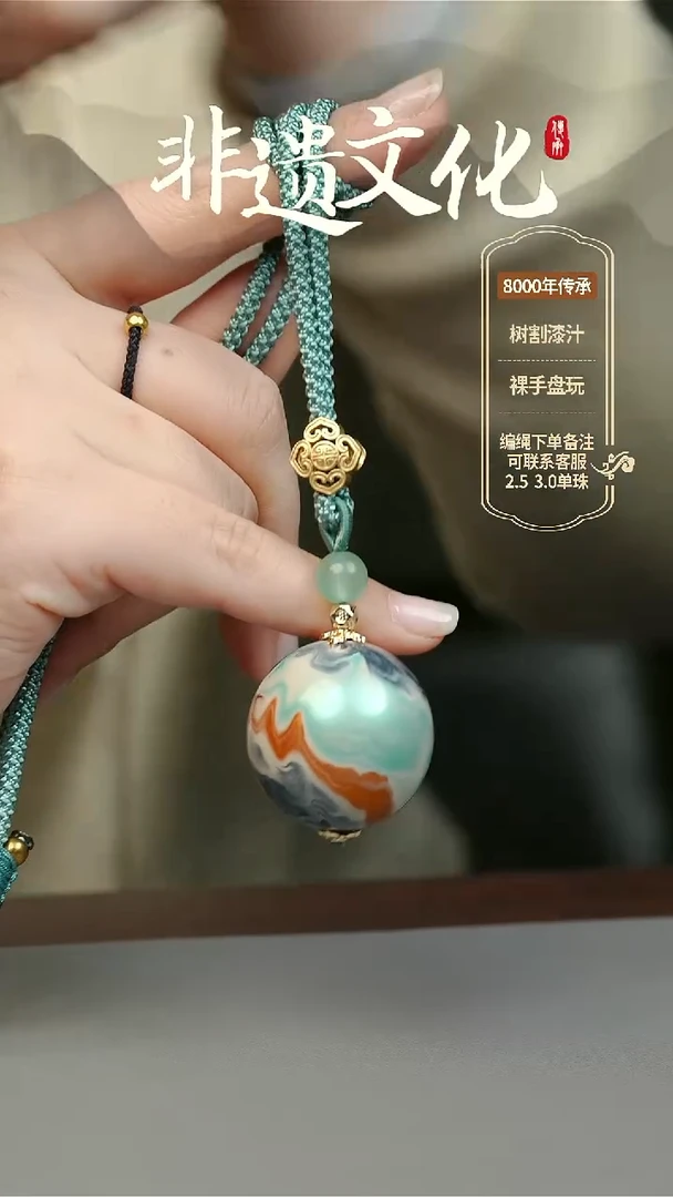 【闪购商品】大漆问渠3.0单珠项链 非遗大漆珠