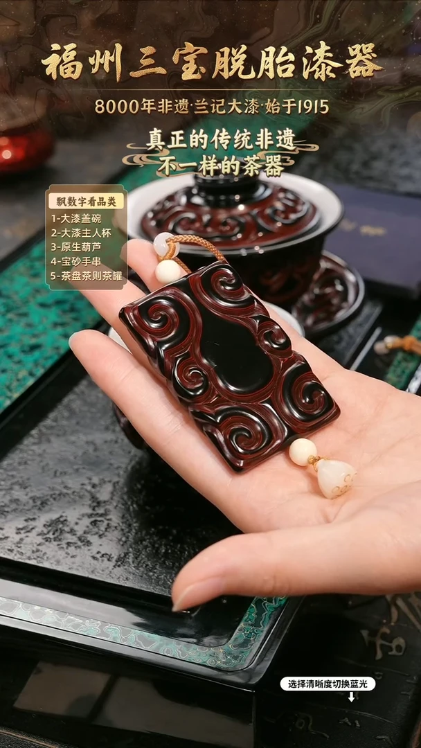 兰记手工漆器-一物一拍 以商品图片为主