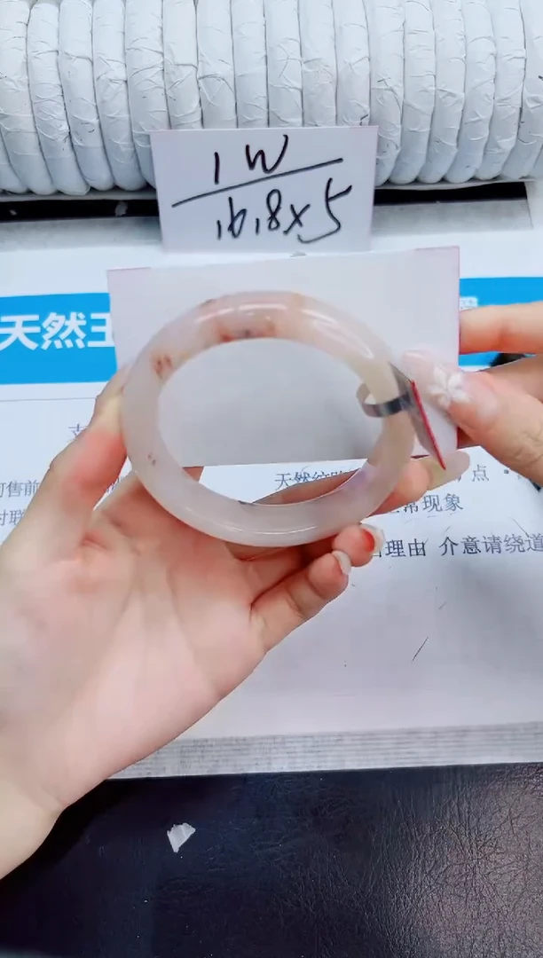 未镶嵌手镯石英质玉301/57.2
