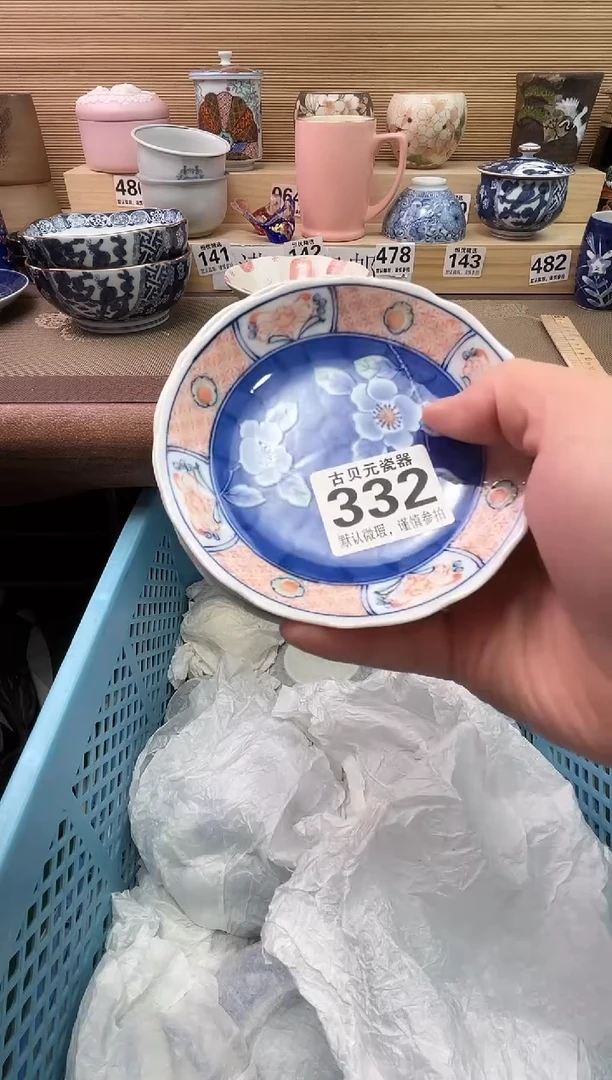 蓝**云陶瓷陶瓷陶瓷陶瓷陶瓷