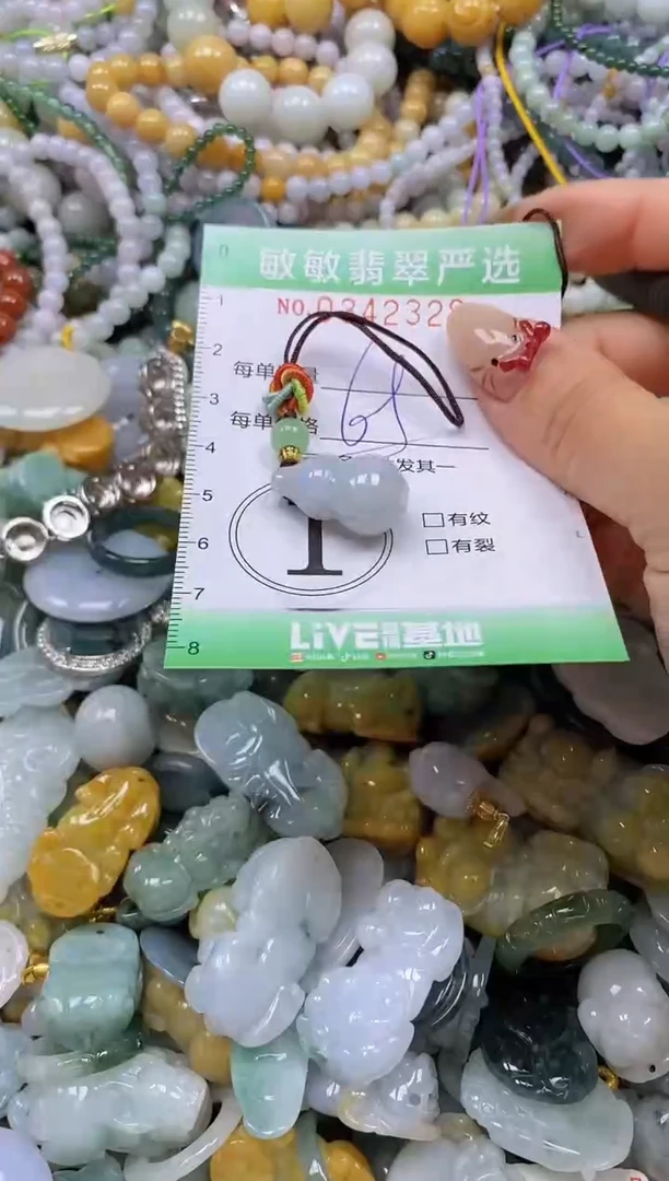 颈饰未镶嵌翡翠闪购0342328多样性发其一