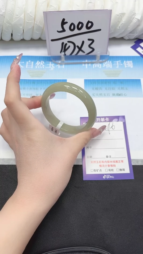 未镶嵌手镯石英质玉190-55.5