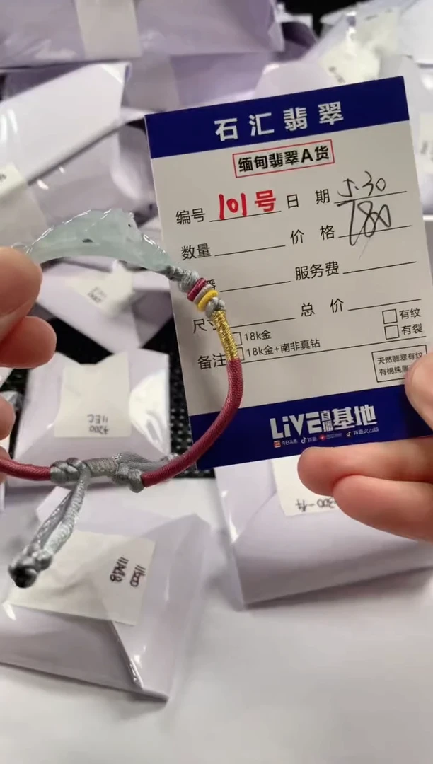 翡翠未镶嵌颈饰1111111111