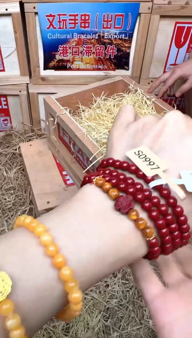 手串精品手串精品手串S0997