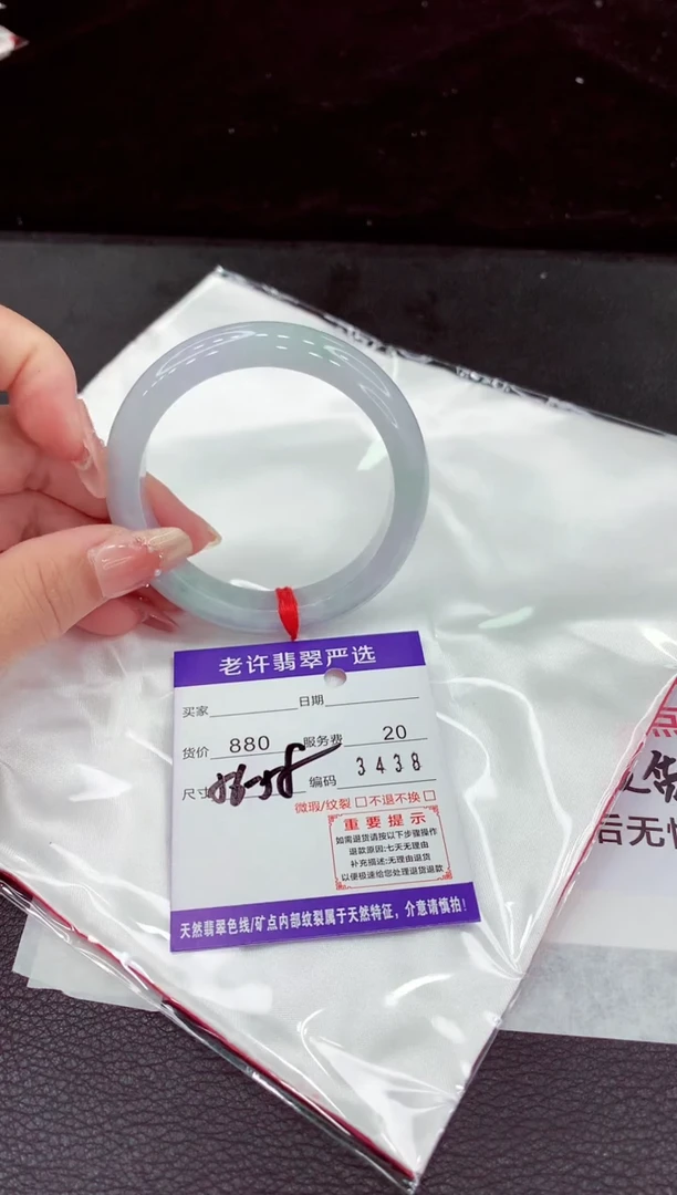 翡翠手镯未镶嵌1111111111111