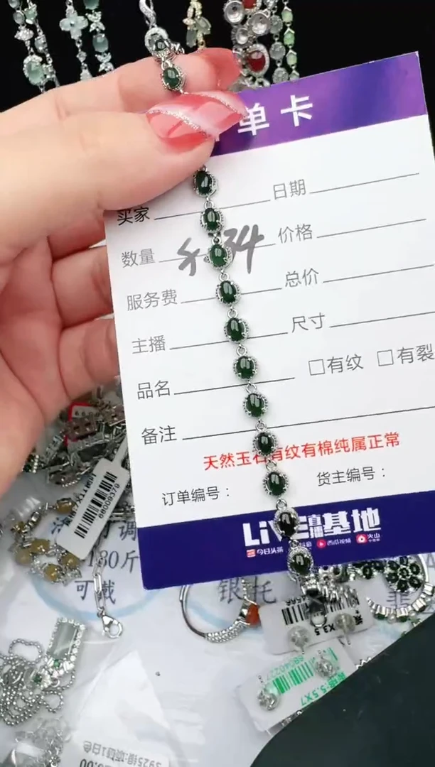 银S925镶嵌戒指翡翠1111