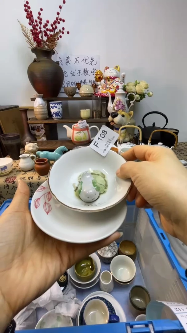 瓷片梦*、-F-          108