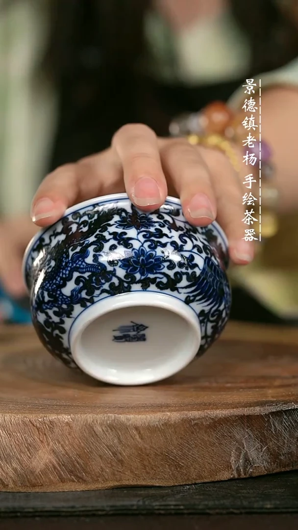 微瑕福利手绘高温瓷 气 缠枝龙凤矮炉杯100c