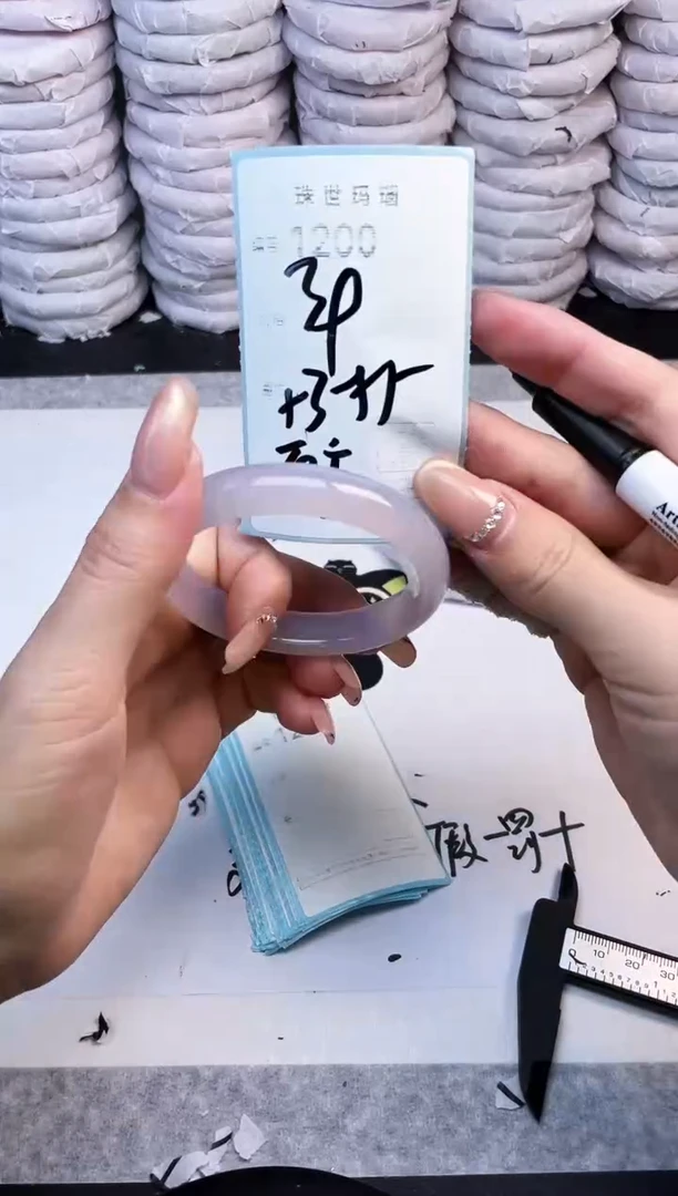 手镯玛瑙/玉髓未镶嵌1200