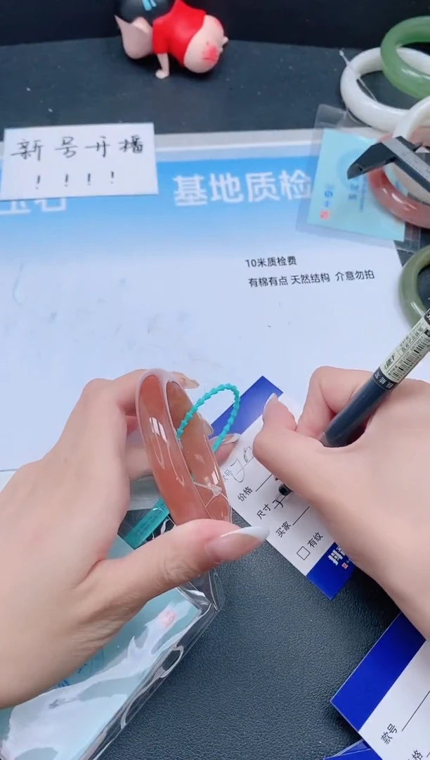 未镶嵌手镯石英质玉24J81-58