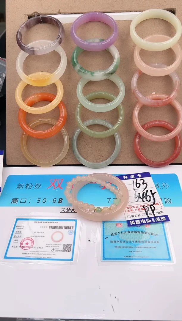 未镶嵌手镯石英质玉编号 A163