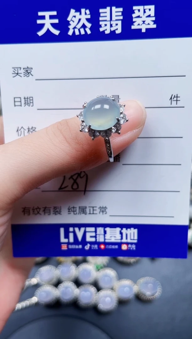 银S925镶嵌戒指翡翠289