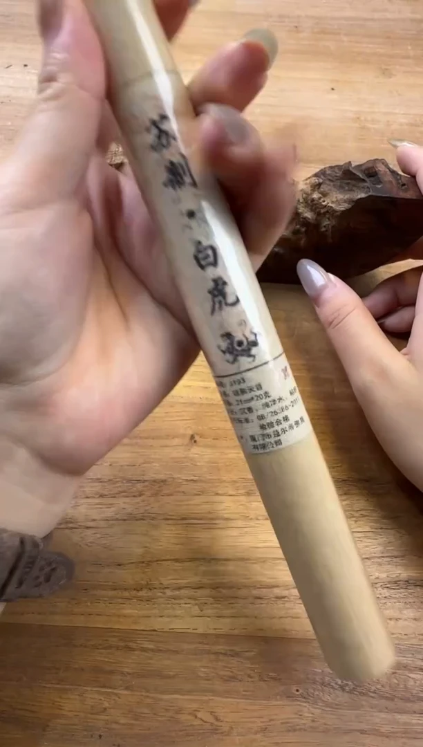 线香41号 苏制-白虎 20克