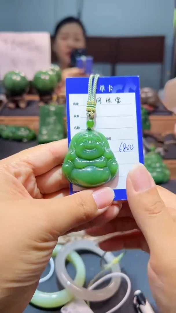 颈饰未镶嵌和田玉（碧玉）1