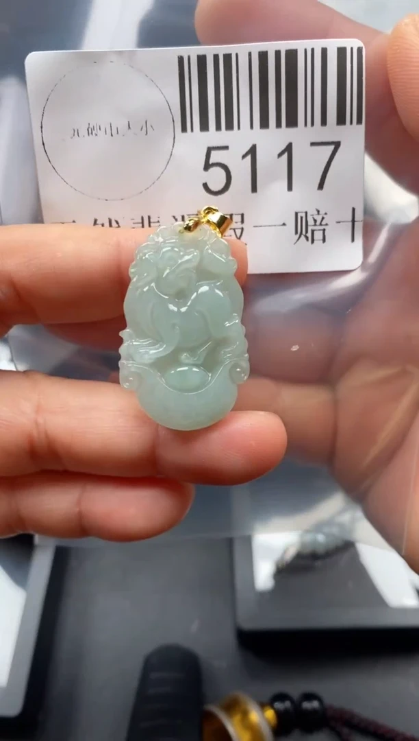 翡翠未镶嵌吊坠(不含链)5117