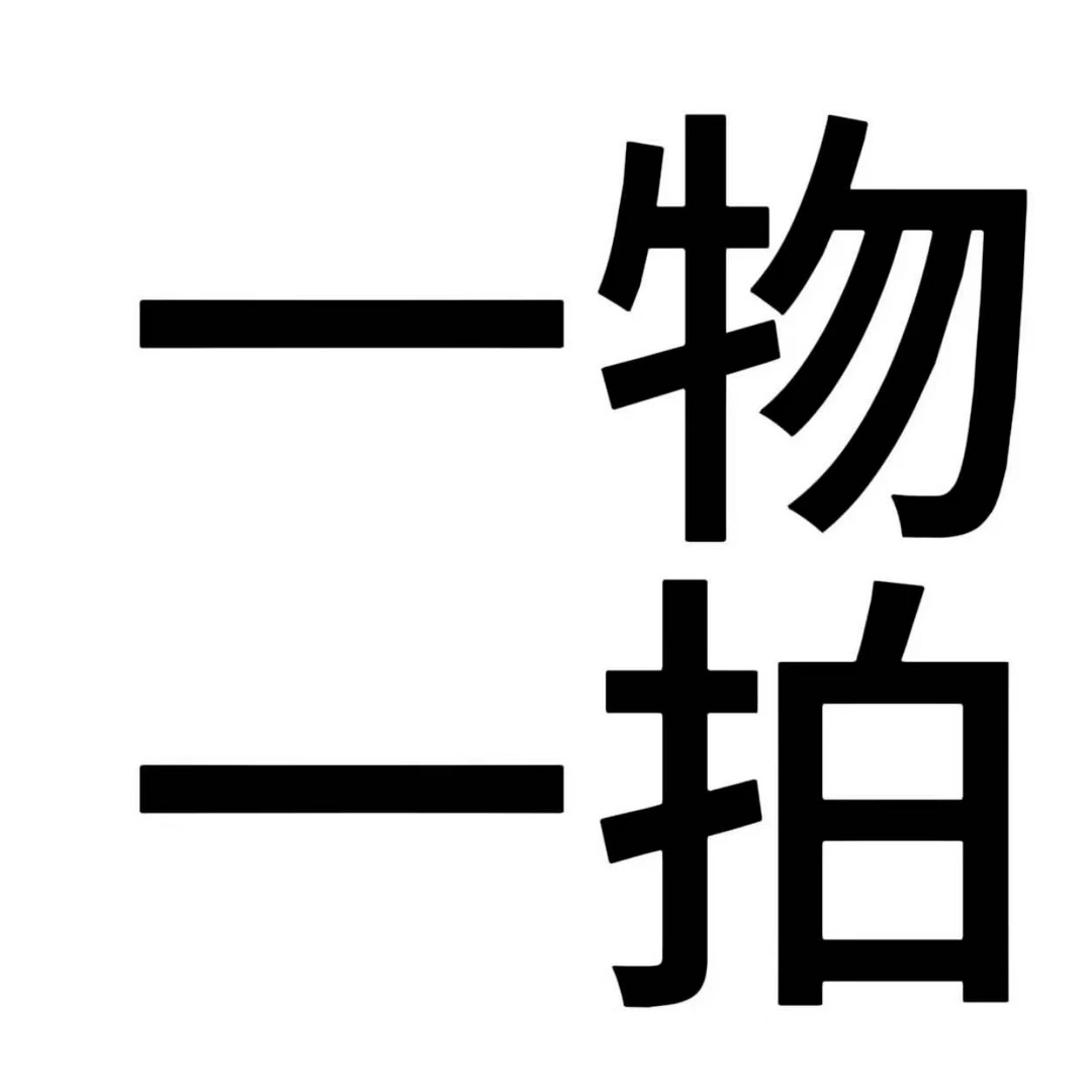 一树一拍矮化香蕉金枝玉叶苗好种好管理黄金榕