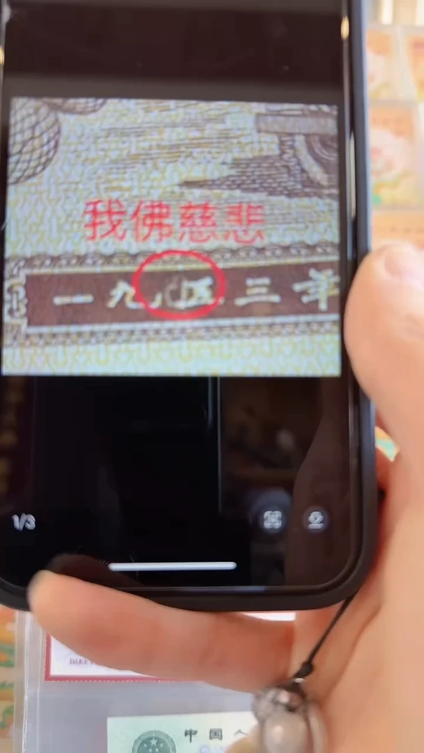 【闪购商品】【洛婷】我佛慈悲（号码多样性发货）单张