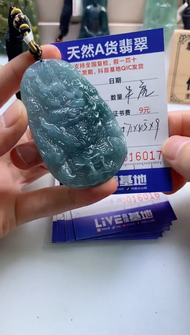翡翠未镶嵌颈饰