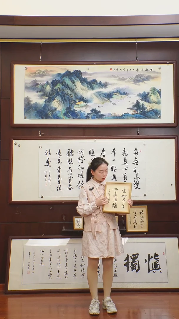 书法甘路老师亲笔的书法作品12寸摆台