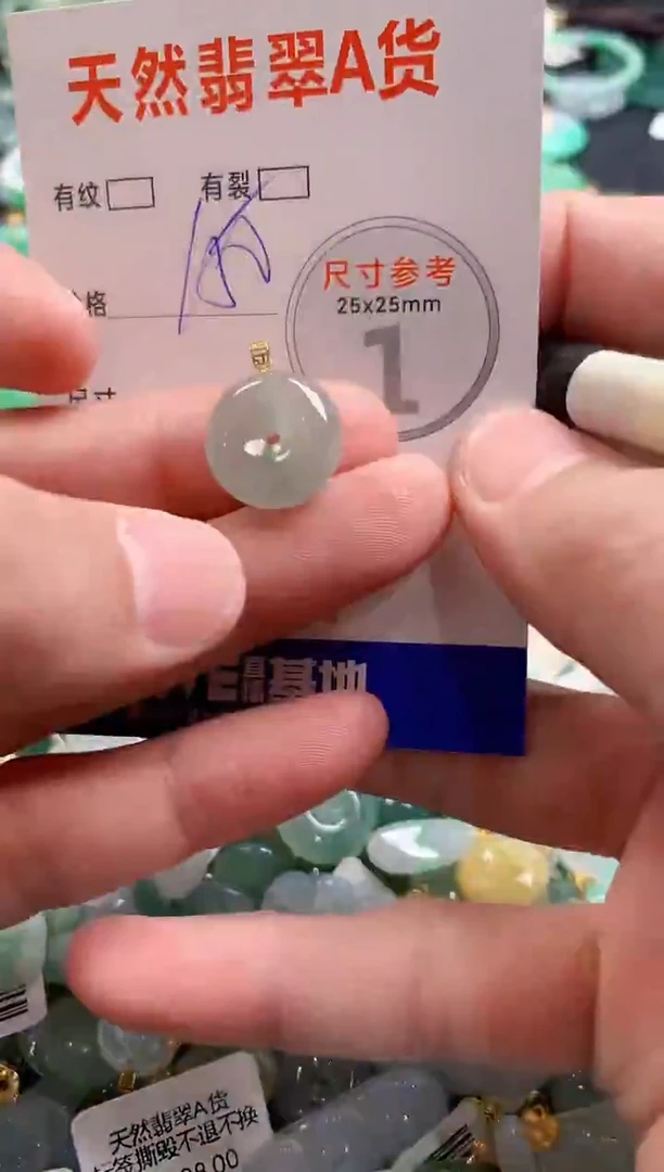 颈饰18K金镶嵌翡翠0148413526