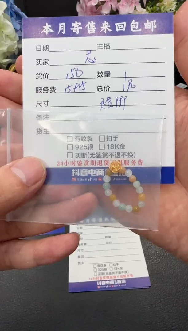 足金镶嵌戒指翡翠芯*儿戒指