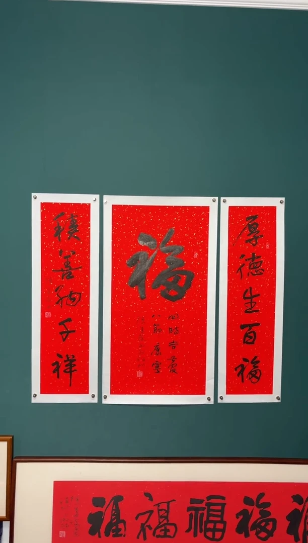 竖款四時书院专属链接