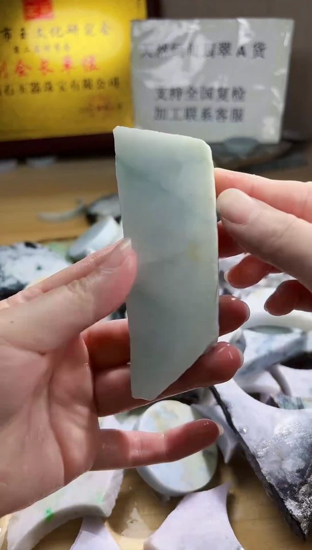 翡翠未镶嵌颈饰翡翠A货513