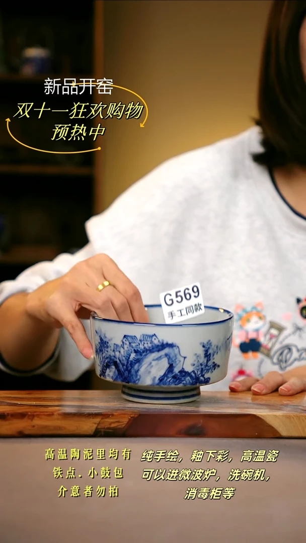 其他G569陶然集器瓷器